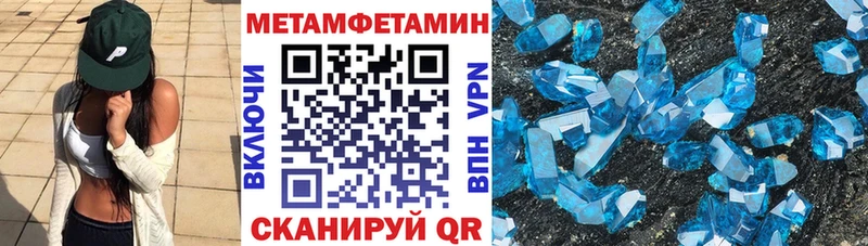 купить наркотики цена  Курган  АМФЕТАМИН Premium 