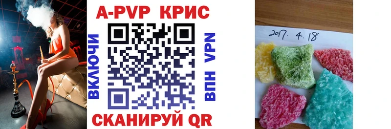 A-PVP мука Курган