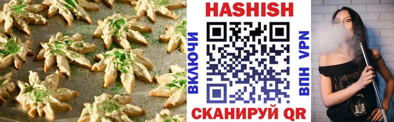 блэк спрут ссылка Курган Canna-Cookies марихуана