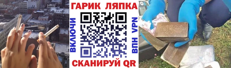 наркота  Курган  ГАШ Premium 