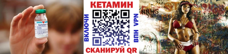 KRAKEN маркетплейс  Курган  КЕТАМИН ketamine 