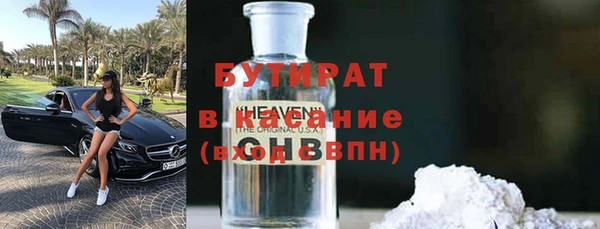 метадон Алексин