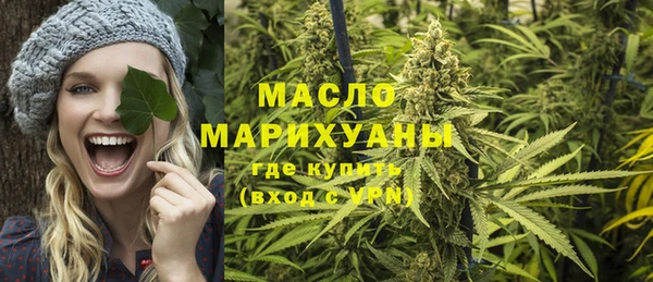 кристаллы Арсеньев