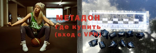 кокаин VHQ Каменногорск