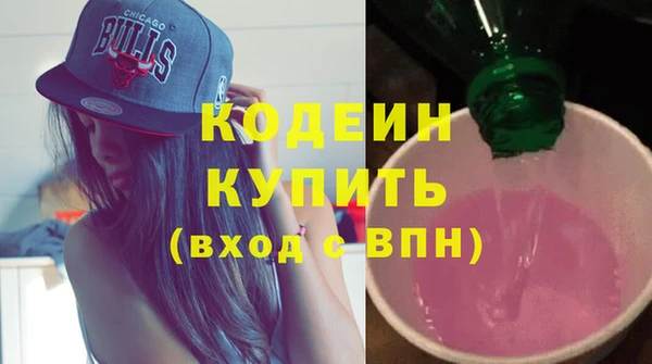 амф Заволжск