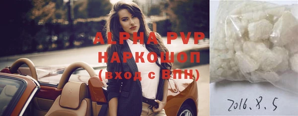 apvp Армянск