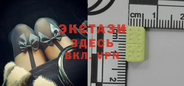 кристаллы Арсеньев