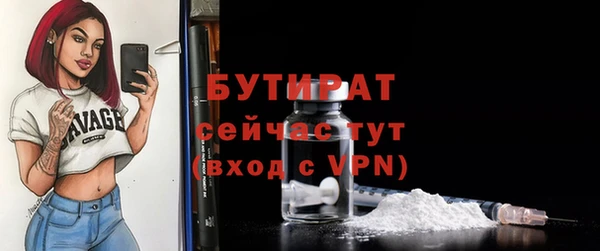 кристаллы Арсеньев