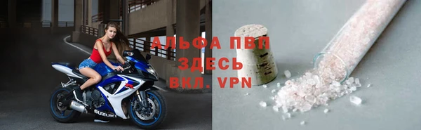 apvp Армянск