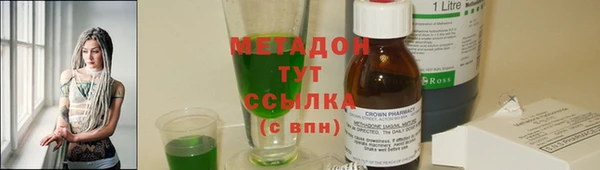 кристаллы Арсеньев