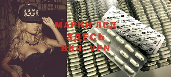 мяу мяу кристалл Алексеевка
