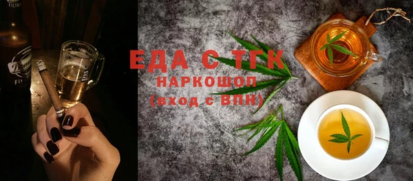 кристаллы Арсеньев
