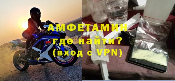 apvp Армянск
