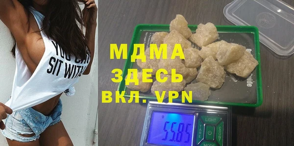 мяу мяу кристалл Алексеевка