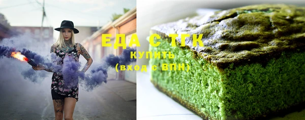 кристаллы Арсеньев