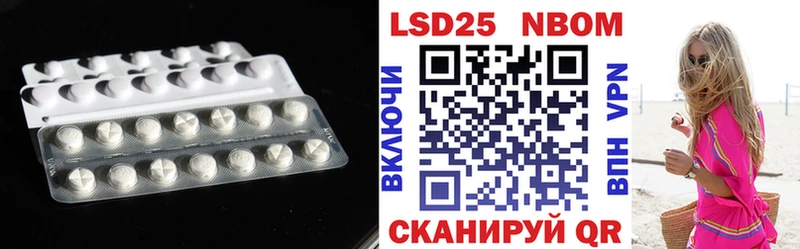 ЛСД экстази кислота  продажа наркотиков  KRAKEN онион  Курган 