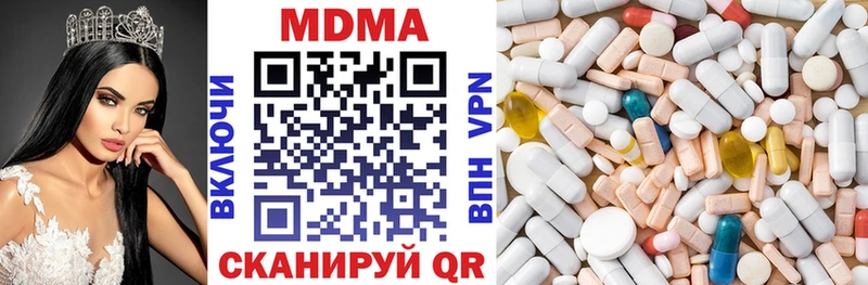 MDMA Molly Курган