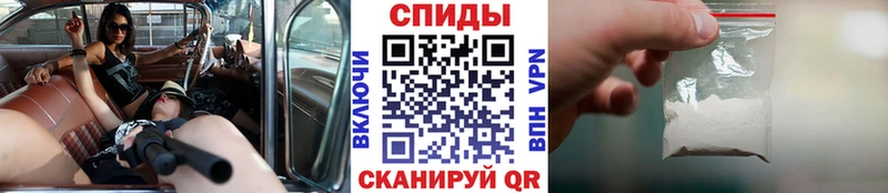 мега ссылка  Курган  Первитин винт 