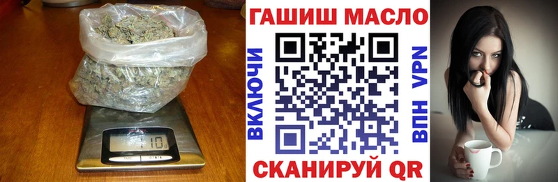 наркота  Курган  Дистиллят ТГК гашишное масло 
